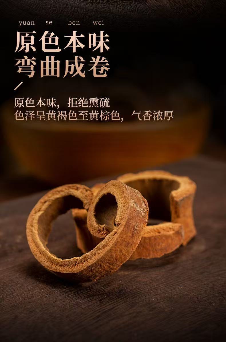 Cassia Bark Rou Gui 250g Dried Cinnamon Sticks for Braising and Decoction quality and texture