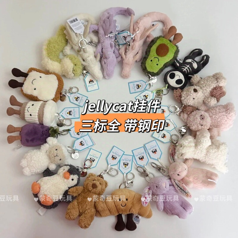 Jellycat Pendant with All Three Labels, Steel Stamp, Barcelona Bear, Eggplant Croissant, Complete Styles, Wholesale Gifts