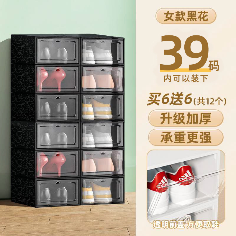 鞋子收纳透明收纳鞋盒简易塑料鞋柜防尘防氧化鞋盒多层可折叠鞋架|undefined