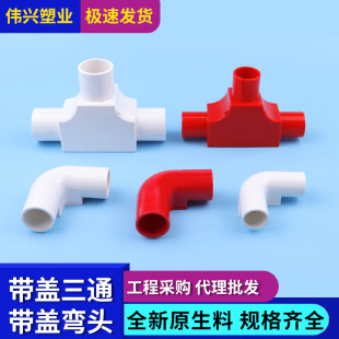 ���^���w��늹����������T�����ǽ��^�־�˾���PVC���w������ͨ