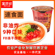 ����ը��ʳ��FD�������淽���淬��ţ�Ɑ�������9��ζҹ������