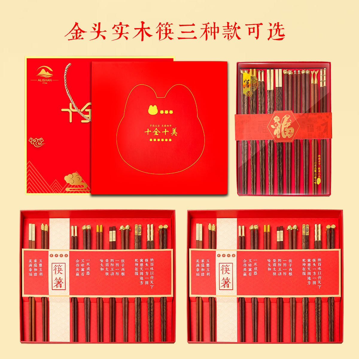 Ala de pollo palillos de madera traje de regalo banquete comida una persona palillos caja de regalo festivo regalo casual al por mayor