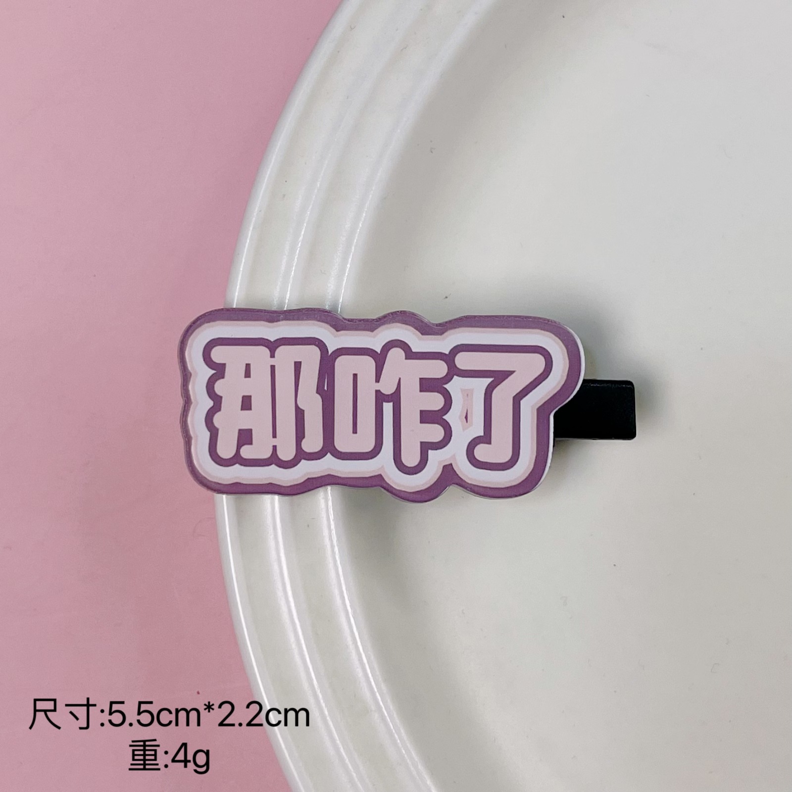 微信图片_20241129172058