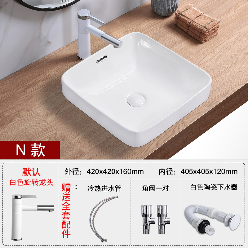 Tipo N + Grifos rotativos