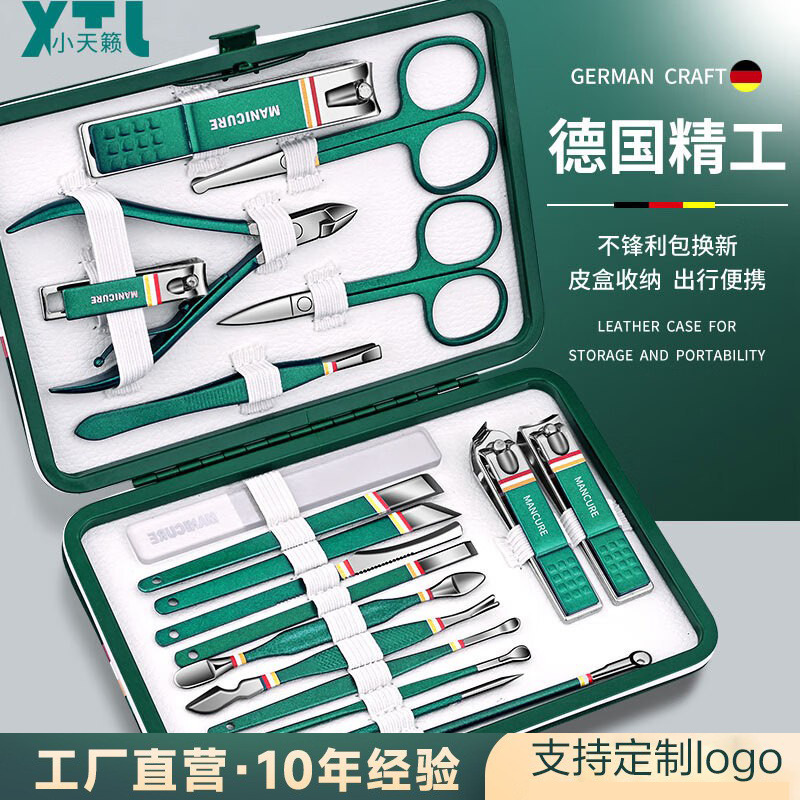 in stock foreign trade nail clippers suit household dead skin clippers nail clippers ditch nail clippers high-grade manicure pedicure tools