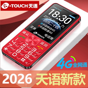 ���Z2026�¿������֙Cȫ�Wͨ4G�羳���l���L���C����C���˙C��