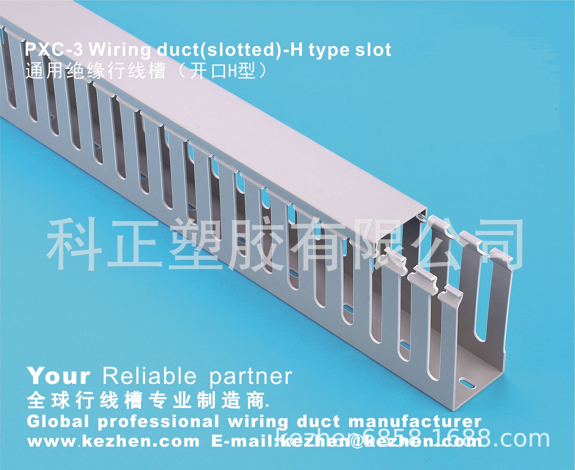 加厚pvc线槽配电箱工业线槽塑料阻燃排线槽方形线槽60x40带孔线槽