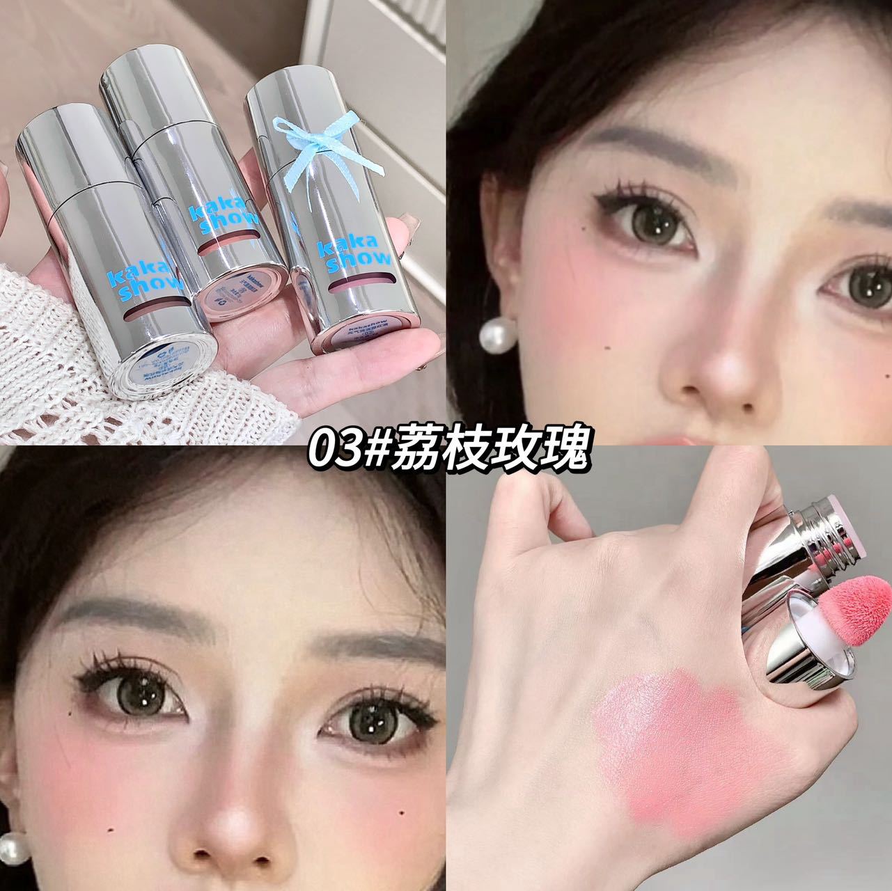 Kakashow está lleno de rubor líquido cabezal de cepillo de esponja natural coreano con sensación de luz de agua, rubor líquido con sensación de qi