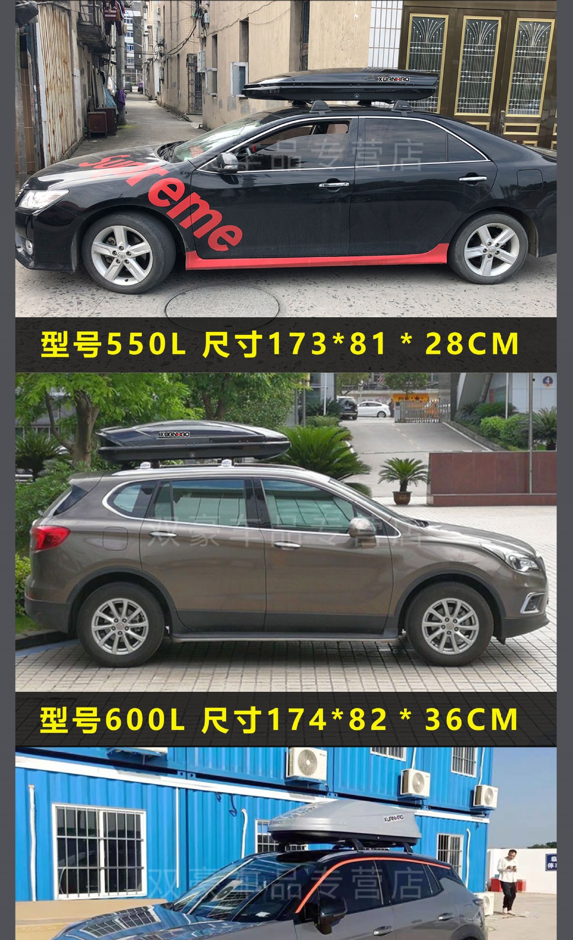 General Roof Luggage SUV Boyue Touguan Aian Y Car Suitcase Rack Off-road Wholesale