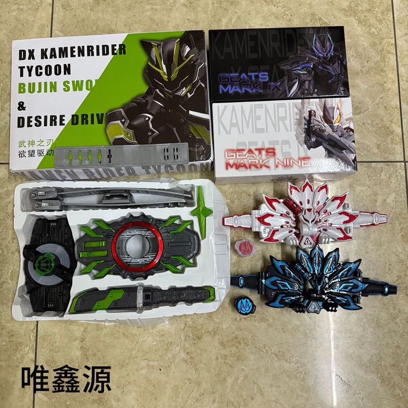 国产假面骑士 极狐GEATS DX欲望驱动器带扣腰带全识别版武神之刃|undefined