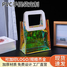 pvc镭射手提袋ins高级感婚礼伴手礼礼品袋手提袋时尚大容量果冻包