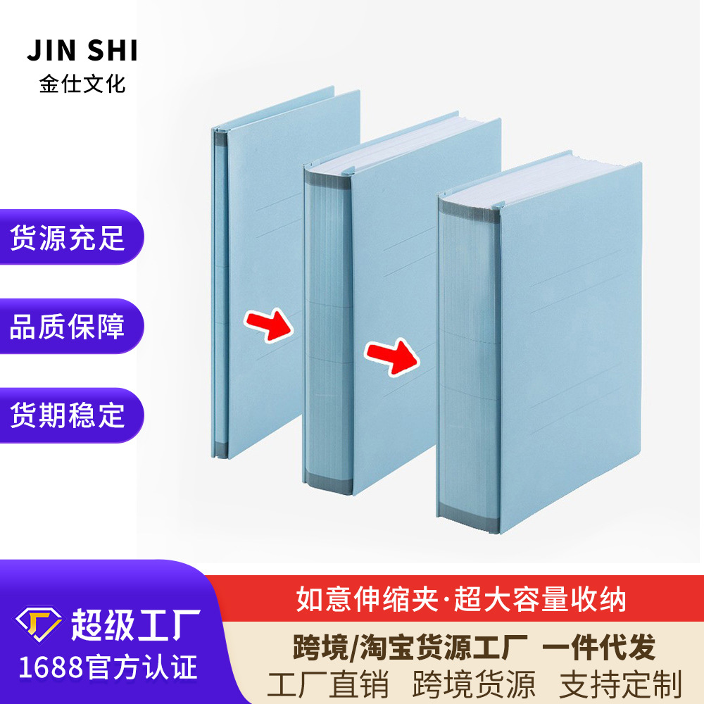 가져온 종이 폴더 Ruyi 확장 폴더 대용량 및 초대용량 파일 느슨한 폴더 무료 조정