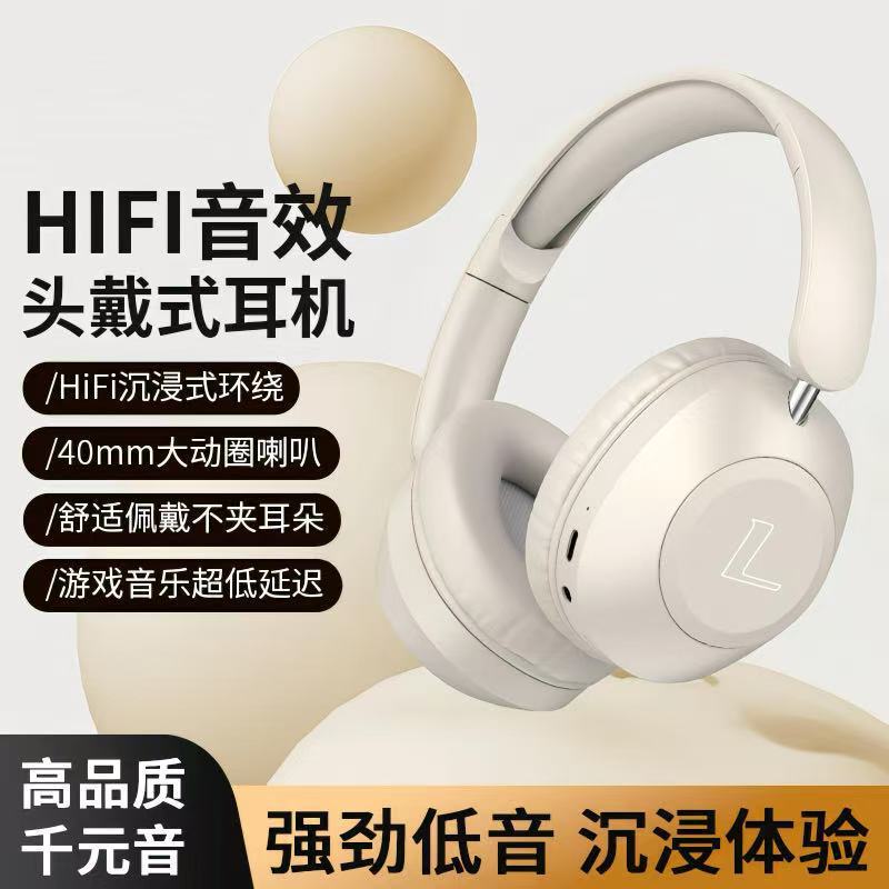 厂家跨境新款蓝牙耳机头戴式立体声运动游戏耳麦无线适用苹果华为|undefined