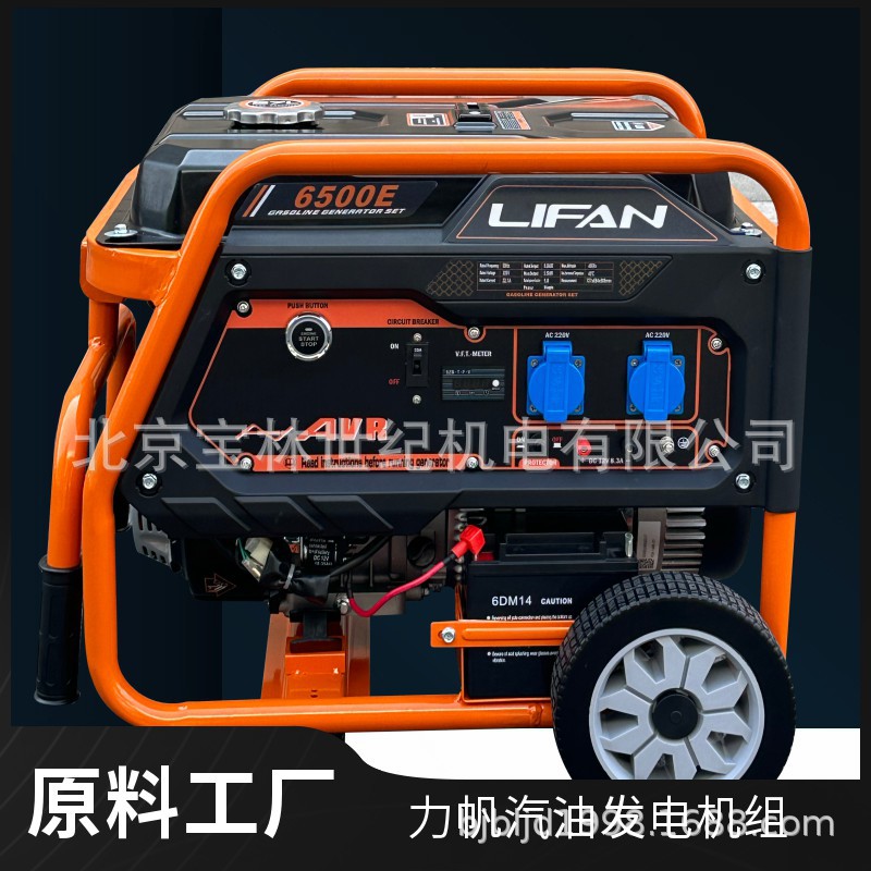 5GF-7�������ͷ����220v��Яʽ5KW����5KWС��������Ӧ�������