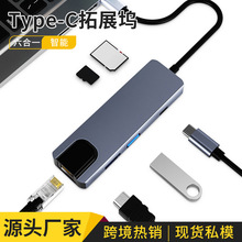 �๦��type-c��չ�] macbook����һ�Uչ��pd hdmi���׾W�ڼ�����