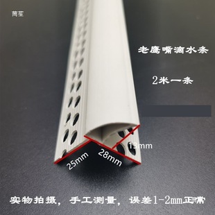 �������ˮ��PVC�������ˮ�l��ꖽǵ�ˮ��Ů������Ʒ�����ˮ�l