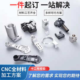 铝合金6061/6063手板模型定制一站式手板厂家零件高精度手板打样