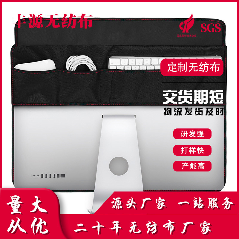 源头厂家 白色无纺布整卷电脑空调加厚面料防尘防水