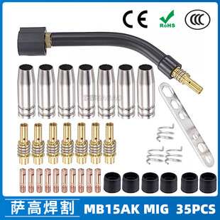 �羳15AK���o���������������o��15AK����챣�o�׌�늾� 35PCS