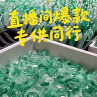 非洲翠手镯珠子吊坠批发冰种飘绿花平替天然翡翠厂家直销引流款