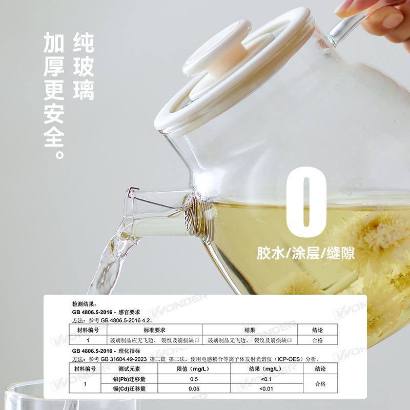 Olayks立時欧克養生壺家庭用多機能ミニ茶全ガラス恒温煮茶湯たんぽ|undefined