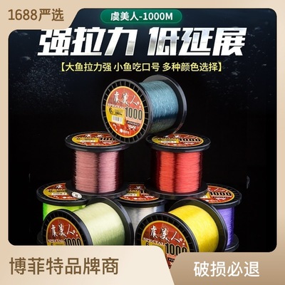 博菲特NT50原絲魚線1000米競技綁線組海竿遠投矶釣釣魚線