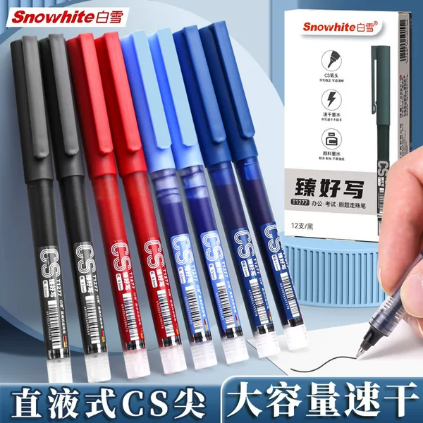 Snow White Direct Liquid Rollerball Pen Quick-Drying Exam Student Signature Pen 0.5 Large Capacity T1277