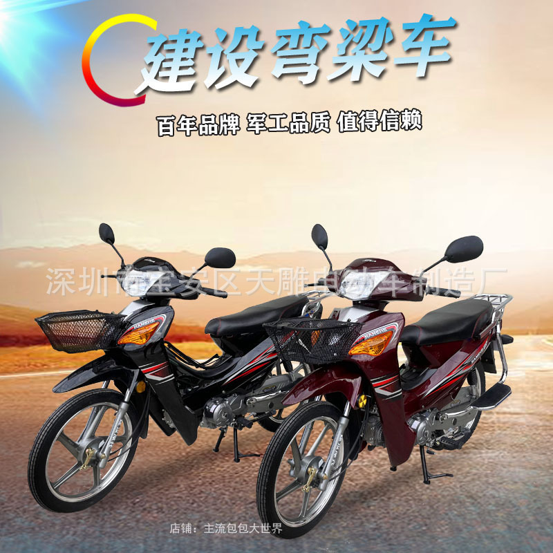 Guo Si E-injection Chongqing Construction Tai Classic Beam Curve 110CC Two Wheel Combustible Motocicletas Hombres y Hombres pueden ser licenciadas