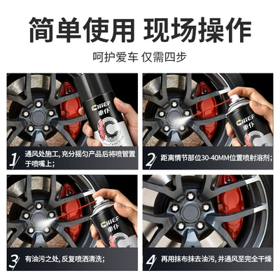Disc Brake Caliper Lubricant, Cleaning/curing agent