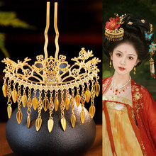 汉服宫廷风日常百搭金色流苏叶片吊坠缠枝花纹发钗唐风古典发饰女