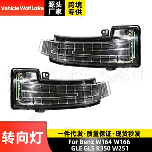 Mercedes-Benz W164 W166 GLE GLS R350 W251 Arxa Güzgü Dönmə Siqnal İşığı