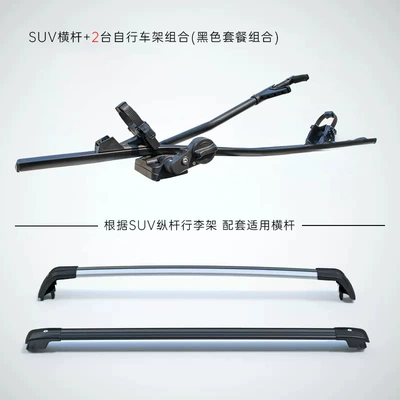 Car bike rack, Car sedan SUV bicycle - regular-suv-black-package-2-frames-basic-model-no-need-to-punch-holes