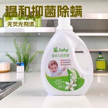 �ӹ����Ƽѝɰ���baby���׃�ϴ��Һ2L �o�ɹ℩ �غ��־����\����