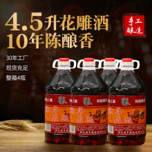 �ƏS���l��ƿ�b������{ζ��4.5L�����ȥ�����r�S�����b