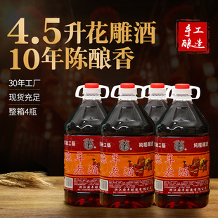 �ƏS���l��ƿ�b������{ζ��4.5L�����ȥ�����r�S�����b