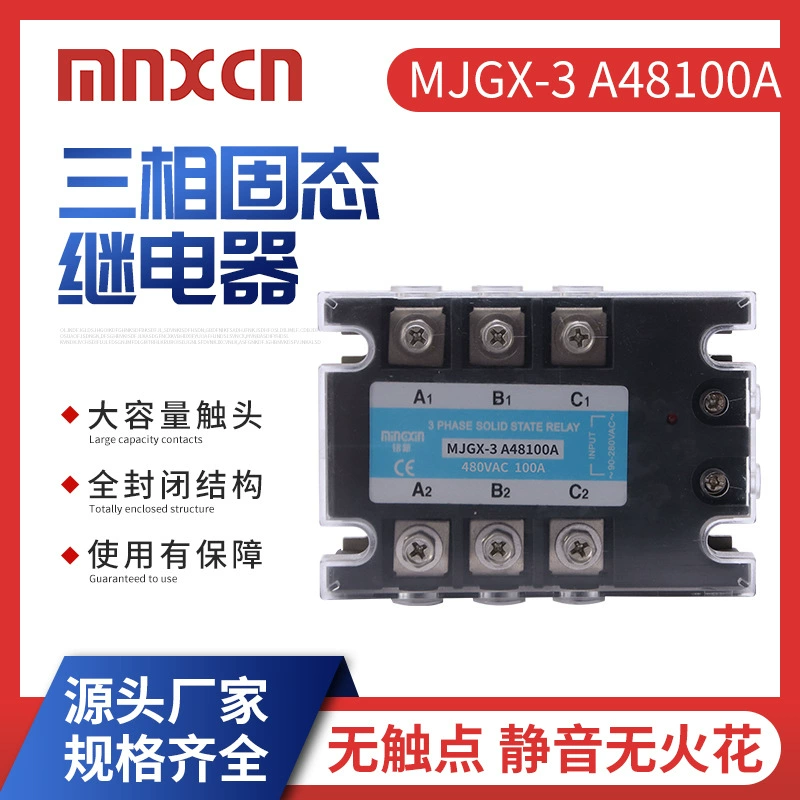 Mingxin three-phase solid state relay MJGX-3 A48100A 100AAZG33-3100A high power