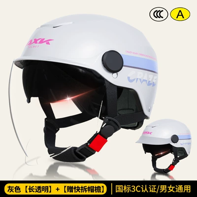 Motosiklet kaskı (dəbilqə) | summer half helmet four seasons - 3c-gray-long-transparent-free-brim-new-national-standard-category-a