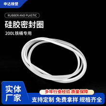 200L���FͰ�ܷ�| ���z�|�� ��Ͱ��ڷ�ˮ �FͰ����w ��Ͱ�ܷ�Ȧ