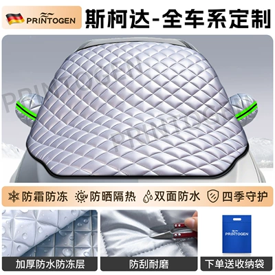 Anti-Freeze Cover, Snow Shield, Anti-Snow: Car snow shield - custom-3-window-sunshade-specifically-for-skoda-german-quality-imported-fabric-extra-thick-cotton-padded-includes-storage-bag