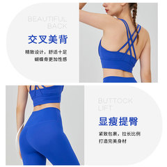 lulu裸感瑜伽服運動套裝性感交叉美背背心歐美高腰提臀蜜桃瑜伽褲