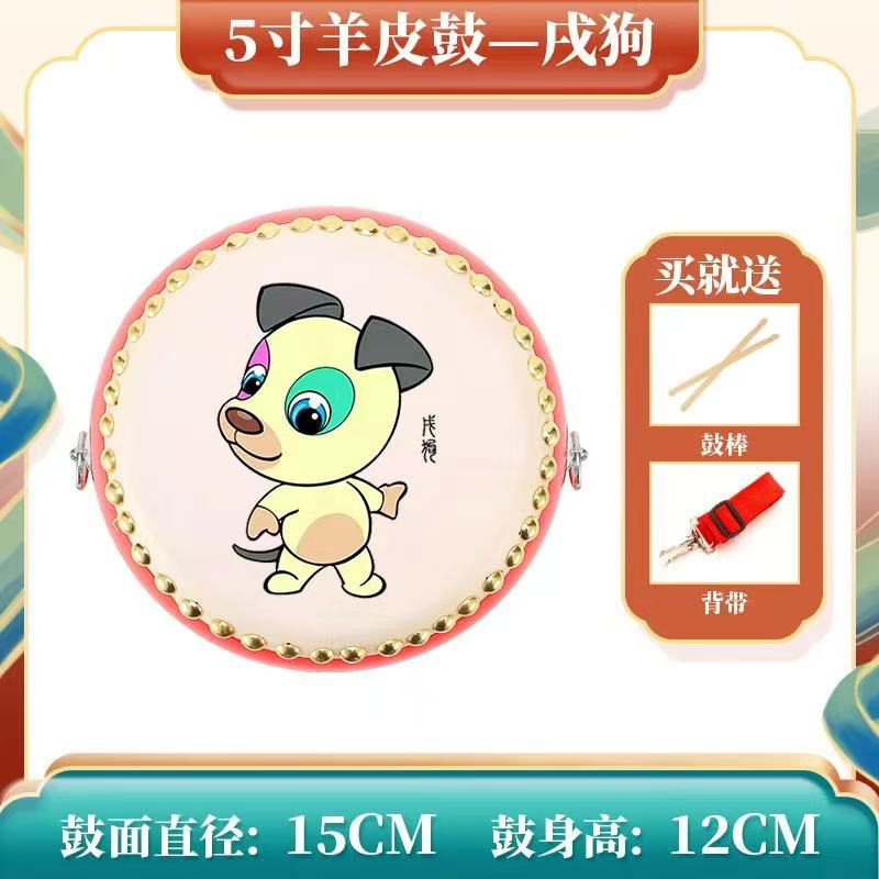 5inch dog + drum stick + strap