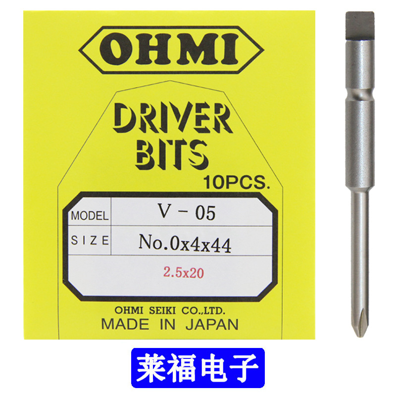 OHMI半圆尾缺十字批头 V-05 No.0x4x44/64 PH00切边半月形800 PH0