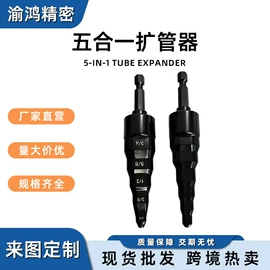 铸造;扩管器;其他手动扳手