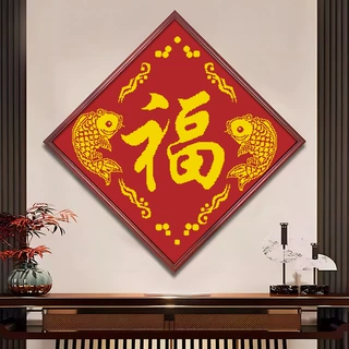 十字绣厂家抖音快手小红书一件代发2026新款线绣小幅福图年年有余