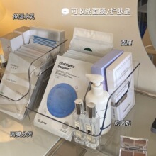 雨立亚克力面膜收纳盒桌面化妆品香水置物架透明护肤品梳妆台小收