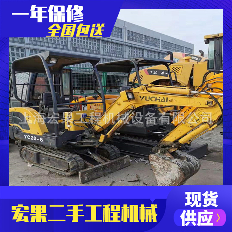 微型二手农用挖土小型钩机，多功能玉柴13-18-20-25-35国产挖掘机