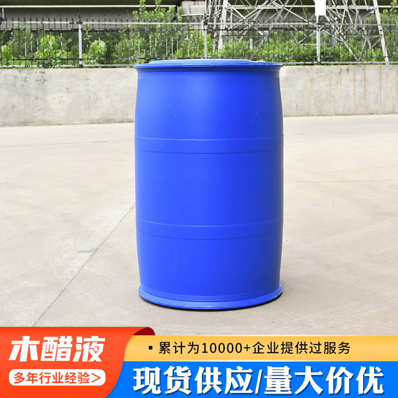 木醋液农业级木醋液叶面肥大土壤改良剂除臭剂精制植物调节木醋液