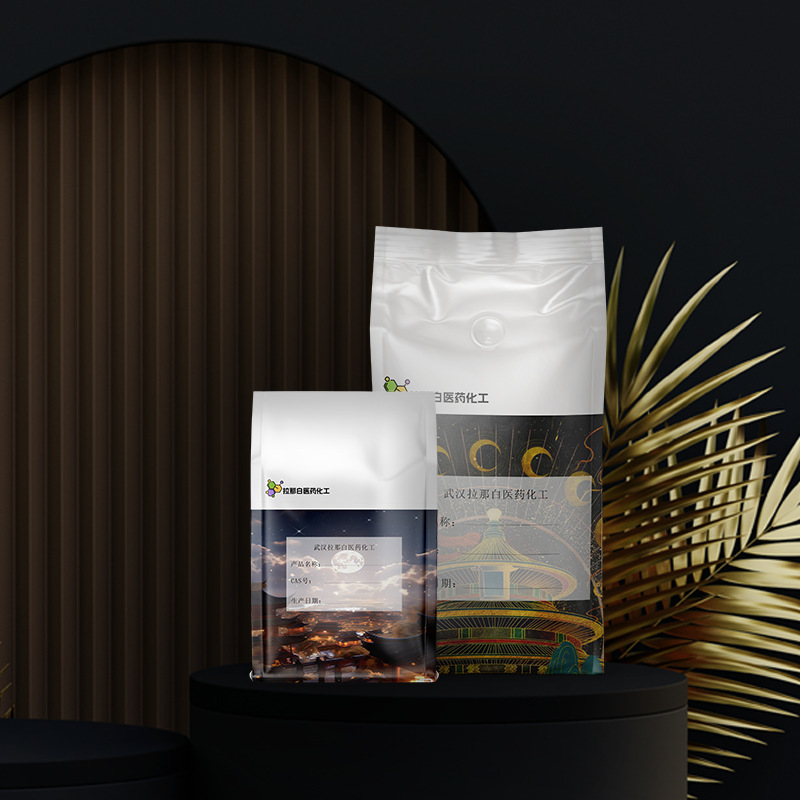 间甲基苯甲酸（99-04-7）1kg 25kg  99% 大货1吨 量大价优拉那白