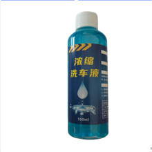 ����ĭ��sϴ܇Һϴ܇ˮϞ����ϴ܇��������܇����ϴ��100ml