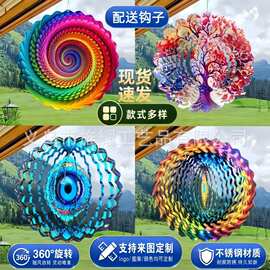 跨境彩色3d立体旋转风转曼陀罗风铃阳台户外庭院花园装饰现货批发